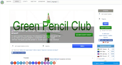 Desktop Screenshot of gurusp.com